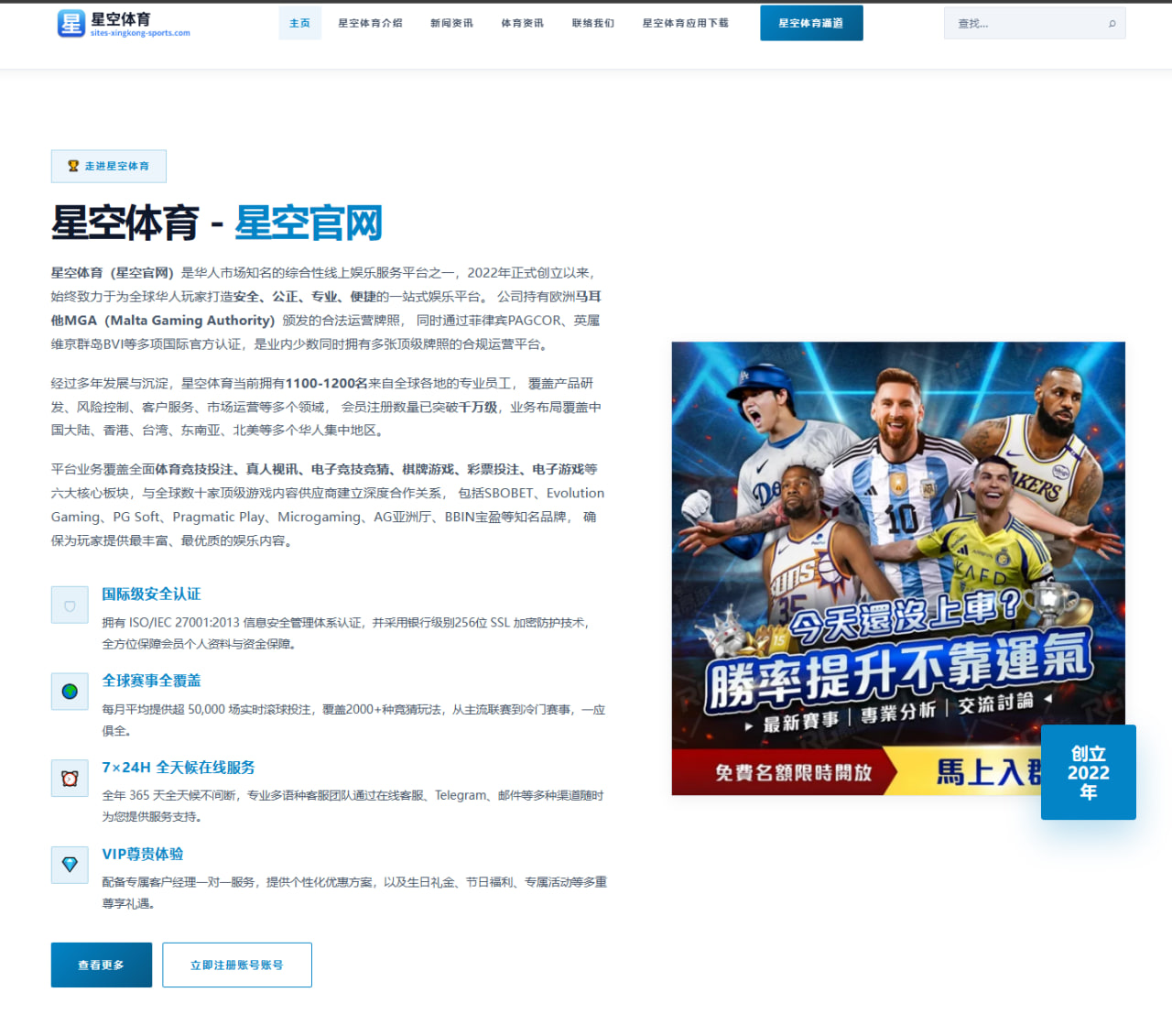 17战队晋级PGC 一支老牌劲旅的坚持与外界新期待